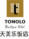 天美樂飯店