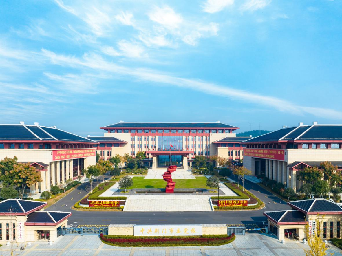 【社院工作巡禮7】荊門社院：真抓實干促發展  辦學治院譜新篇