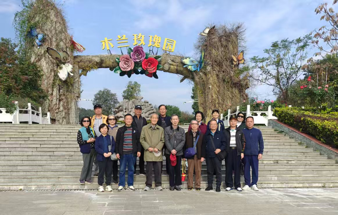 賞自然之美  傳紅色基因  ——省社會主義學院組織退休干部開展秋游活動